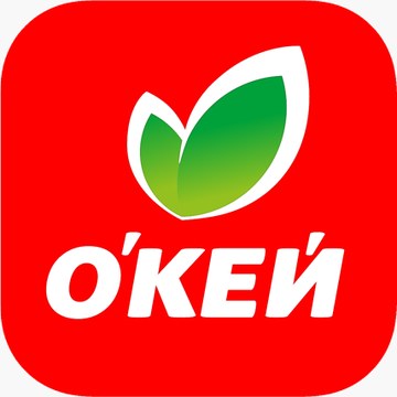 О’КЕЙ