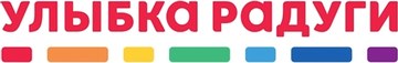 Улыбка радуги